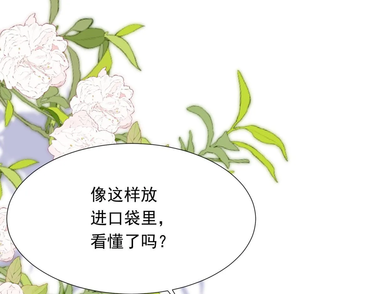 第20话 你今晚就睡这里164