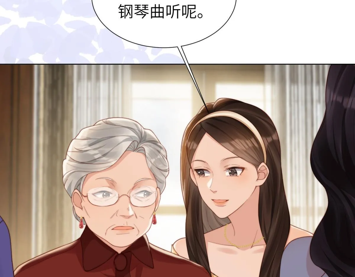 第6话 气翻坏心思亲戚们79