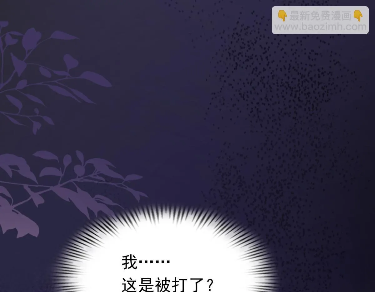 第24话 齐初夏挨了两巴掌53