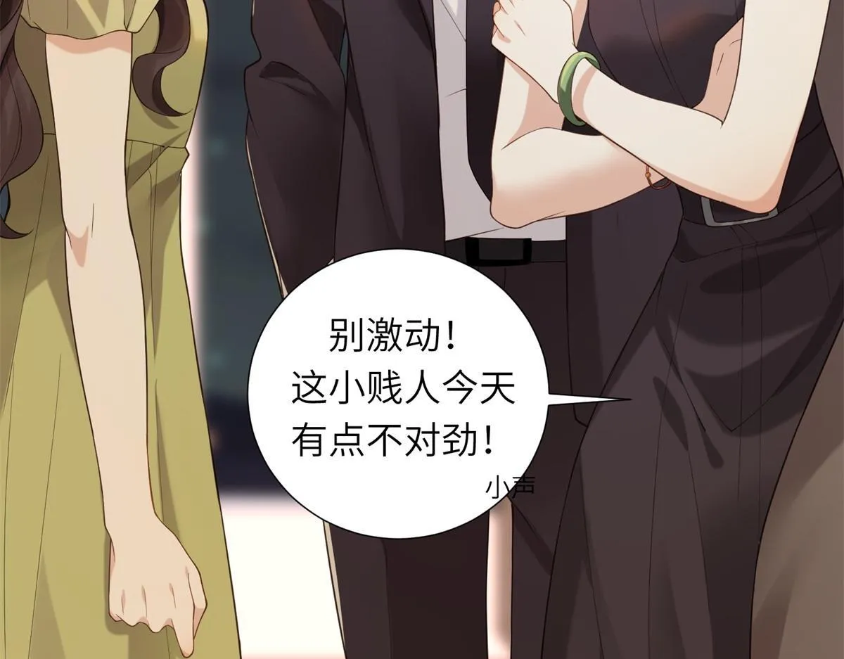 第1话 欺辱没妈妈的孩子114