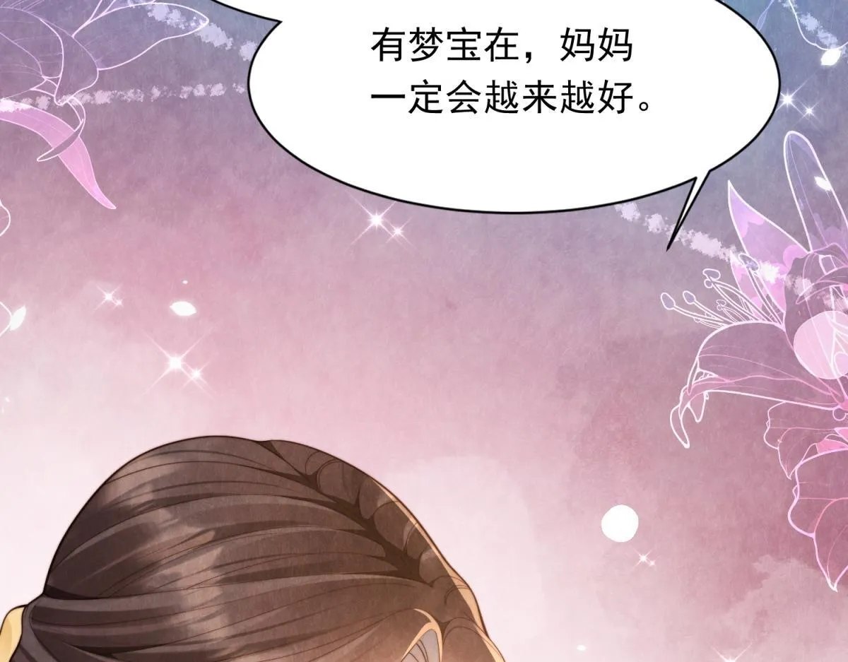 第19话 把衣服解开68