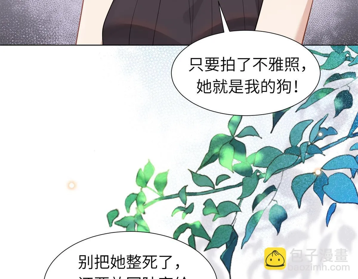 第12话 恶毒继母继妹翻车了5