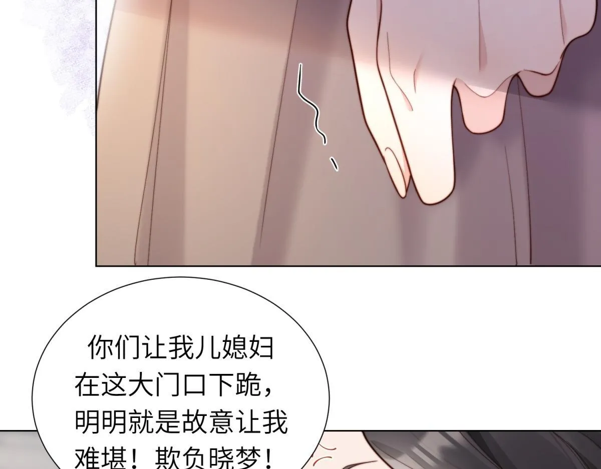 第5话 大佬老公心动了127