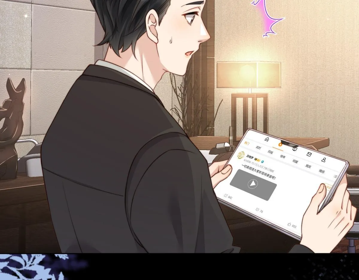 第13话 身败名裂112