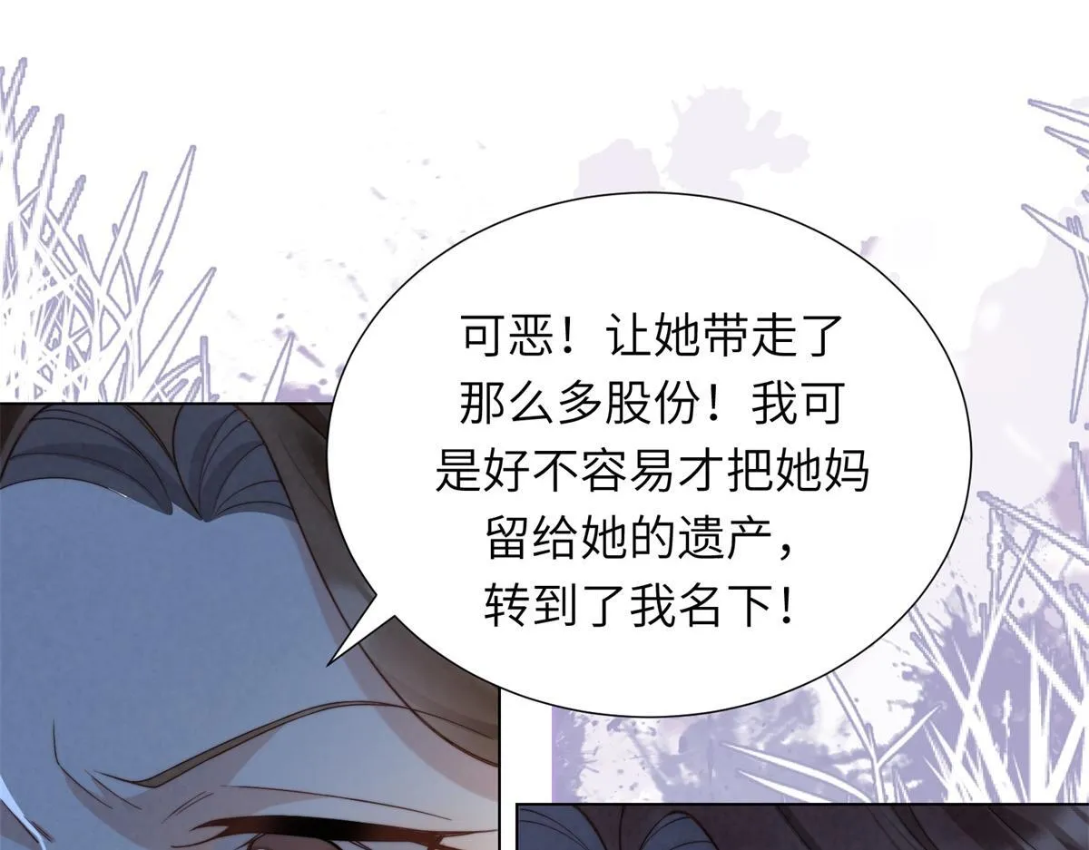 第3话 植物人老公睁开双眼141