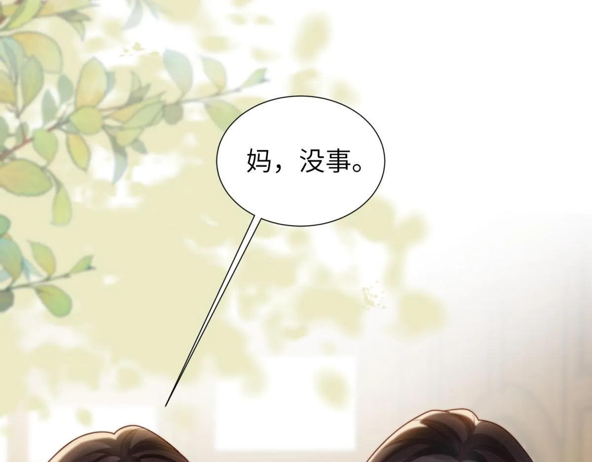 第6话 气翻坏心思亲戚们84