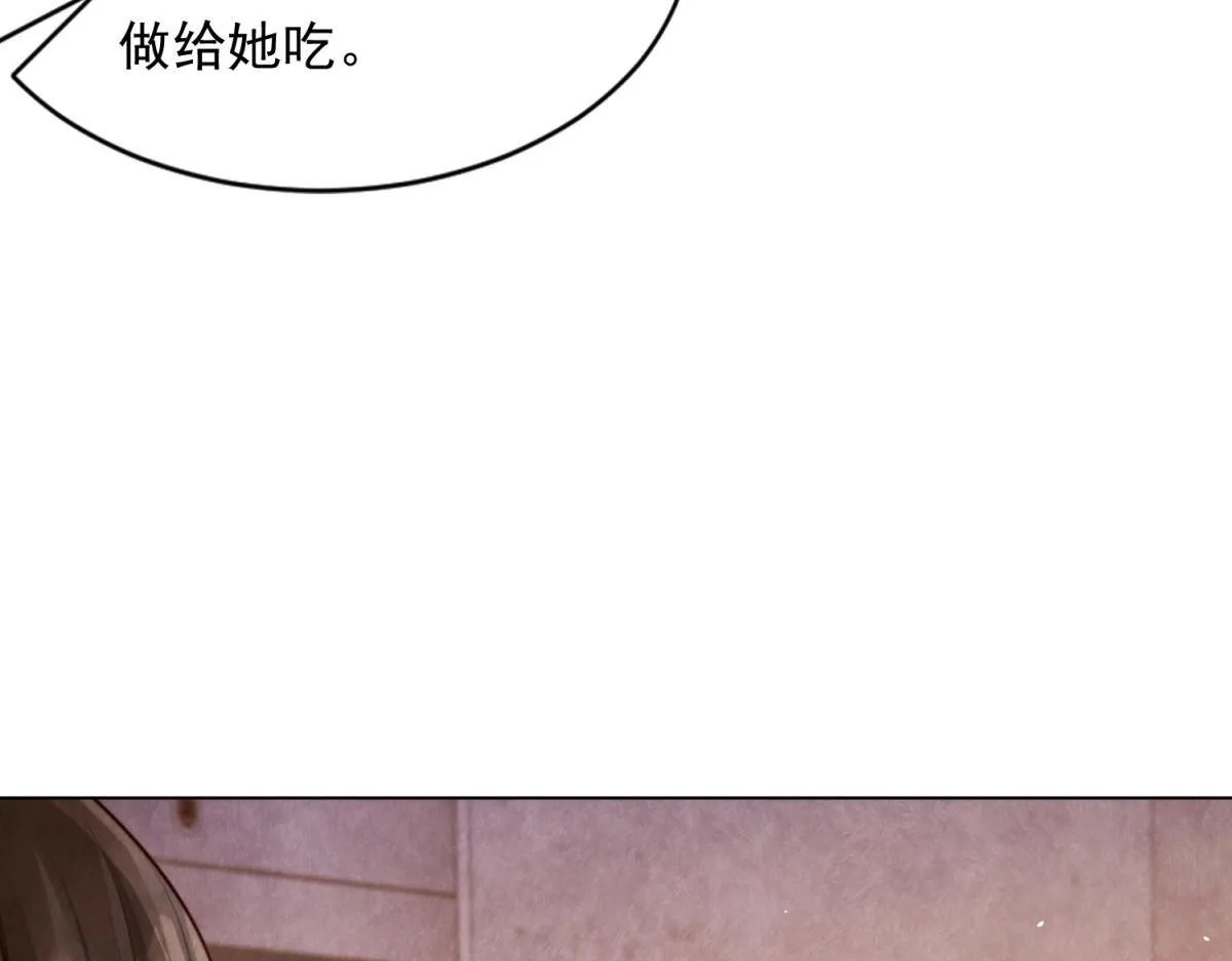 第19话 把衣服解开9