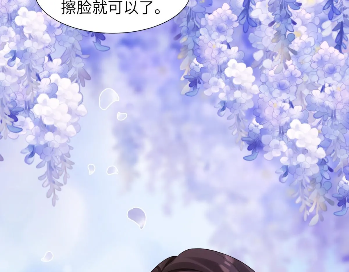 第2话 和植物人生个孩子103