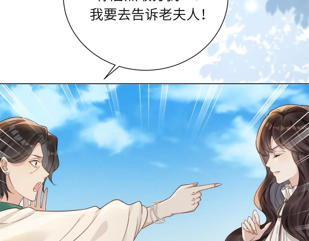 第7话 老公心上人白月光登门58