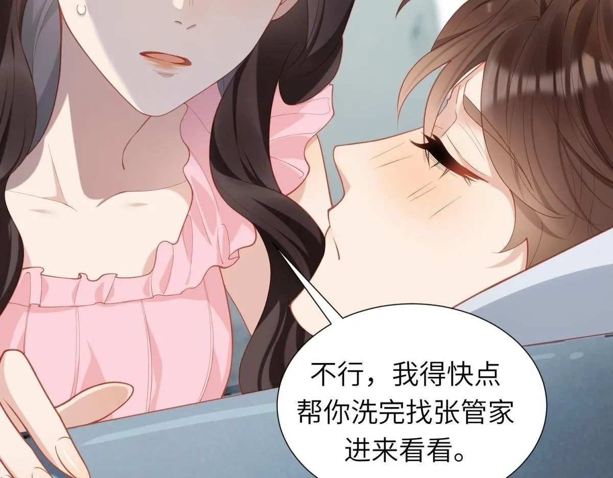 第3话 植物人老公睁开双眼49