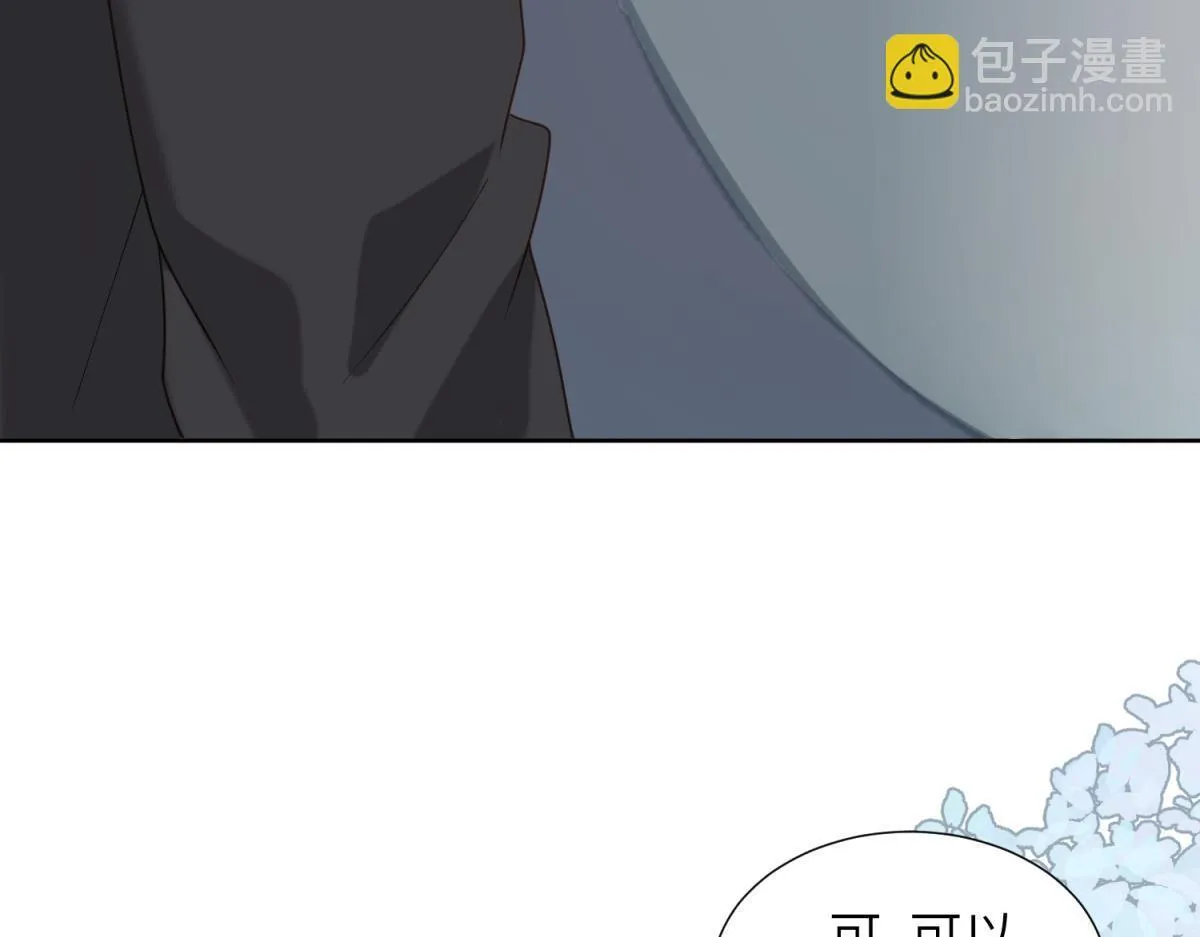 第2话 和植物人生个孩子117