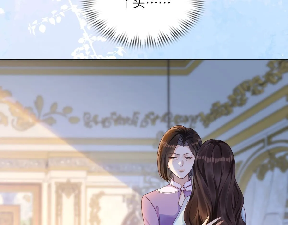 第11话 老公前女友踢到铁板了151