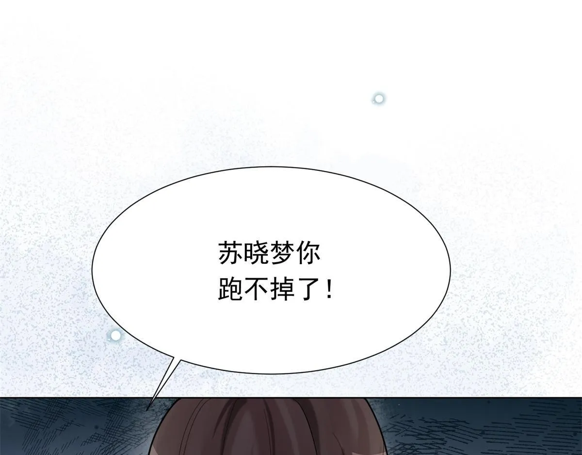 第23话 是不是出什么事了？！39