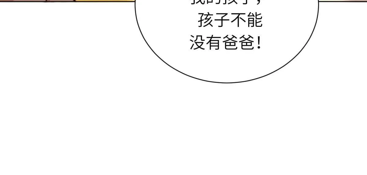 第9话 老公前女友差点被我气死155