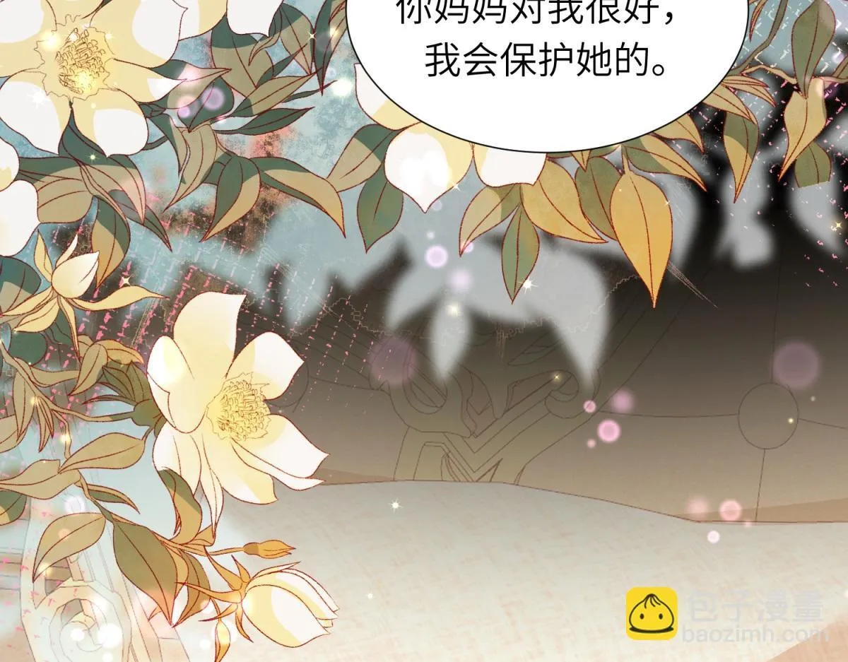 第9话 老公前女友差点被我气死29
