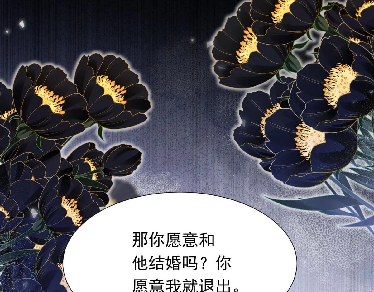 第22话 这好戏我可不能错过！25