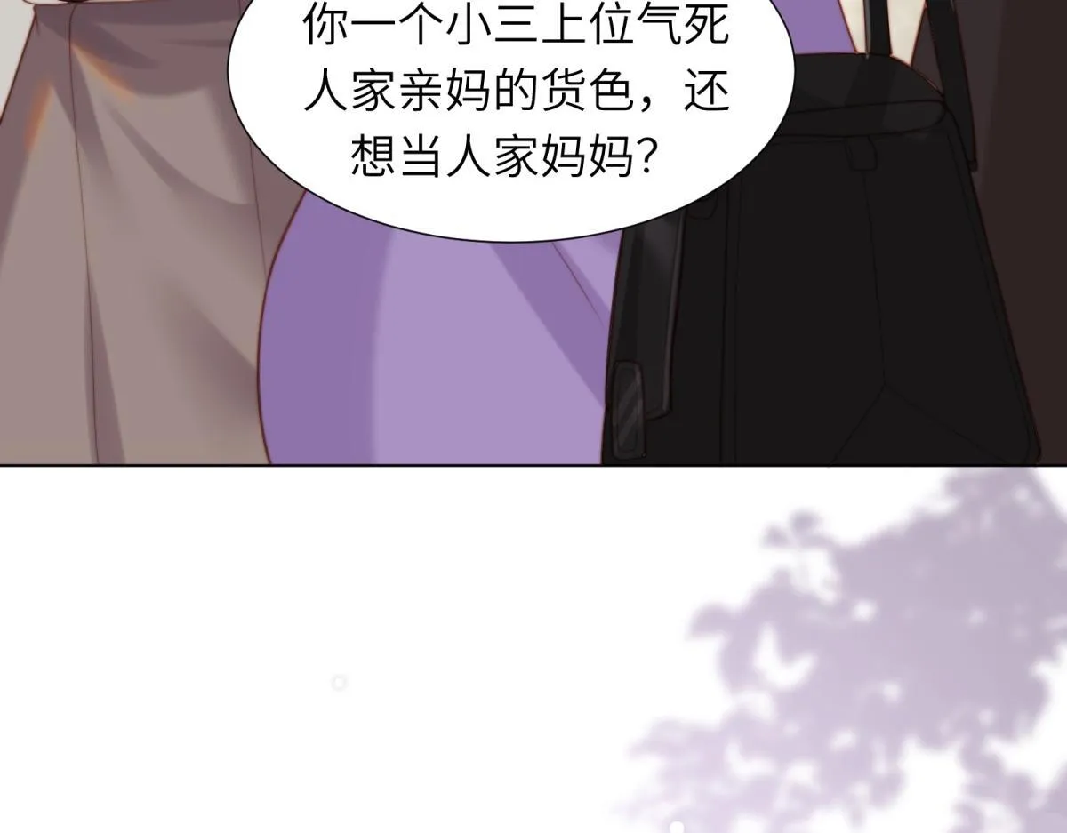 第4话 苏林颜母女俩差点被气傻57