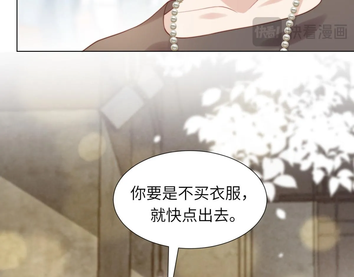 第4话 苏林颜母女俩差点被气傻74