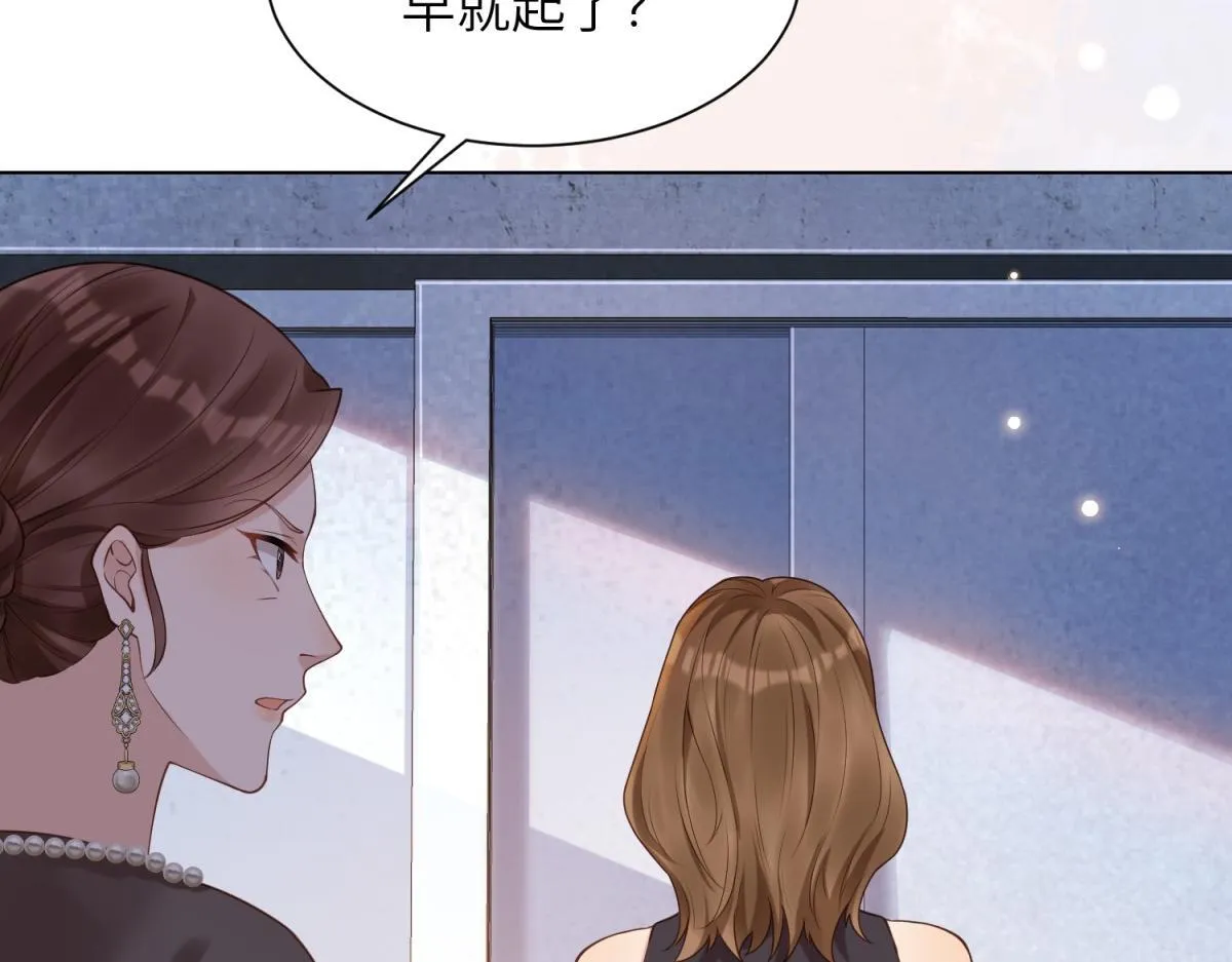 第11话 老公前女友踢到铁板了167