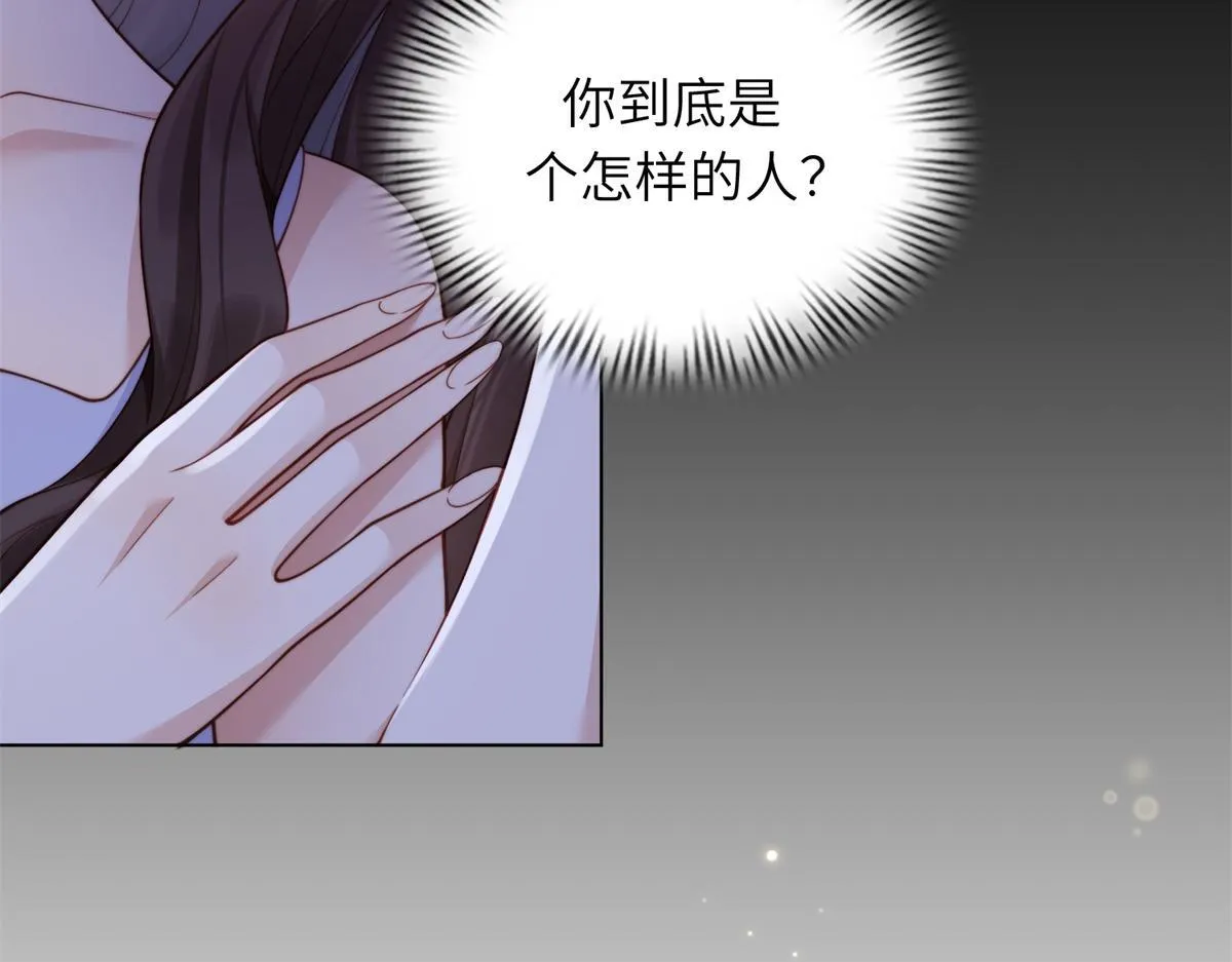 第9话 老公前女友差点被我气死50