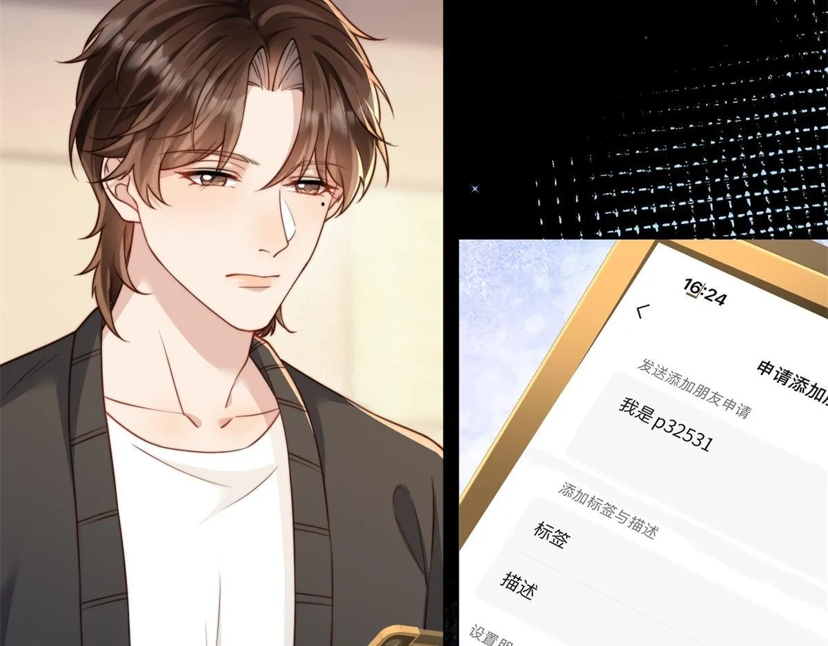 第13话 身败名裂128