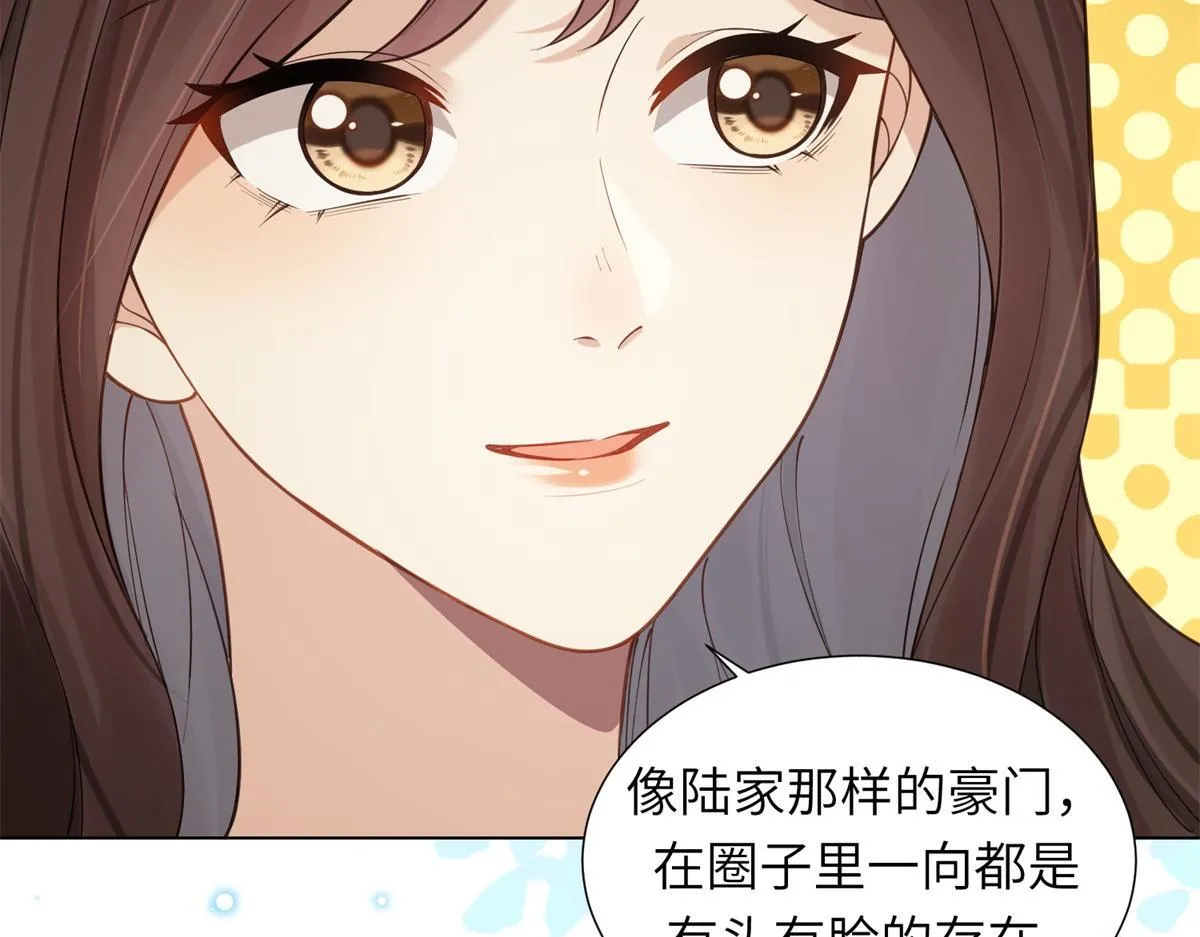 第1话 欺辱没妈妈的孩子116