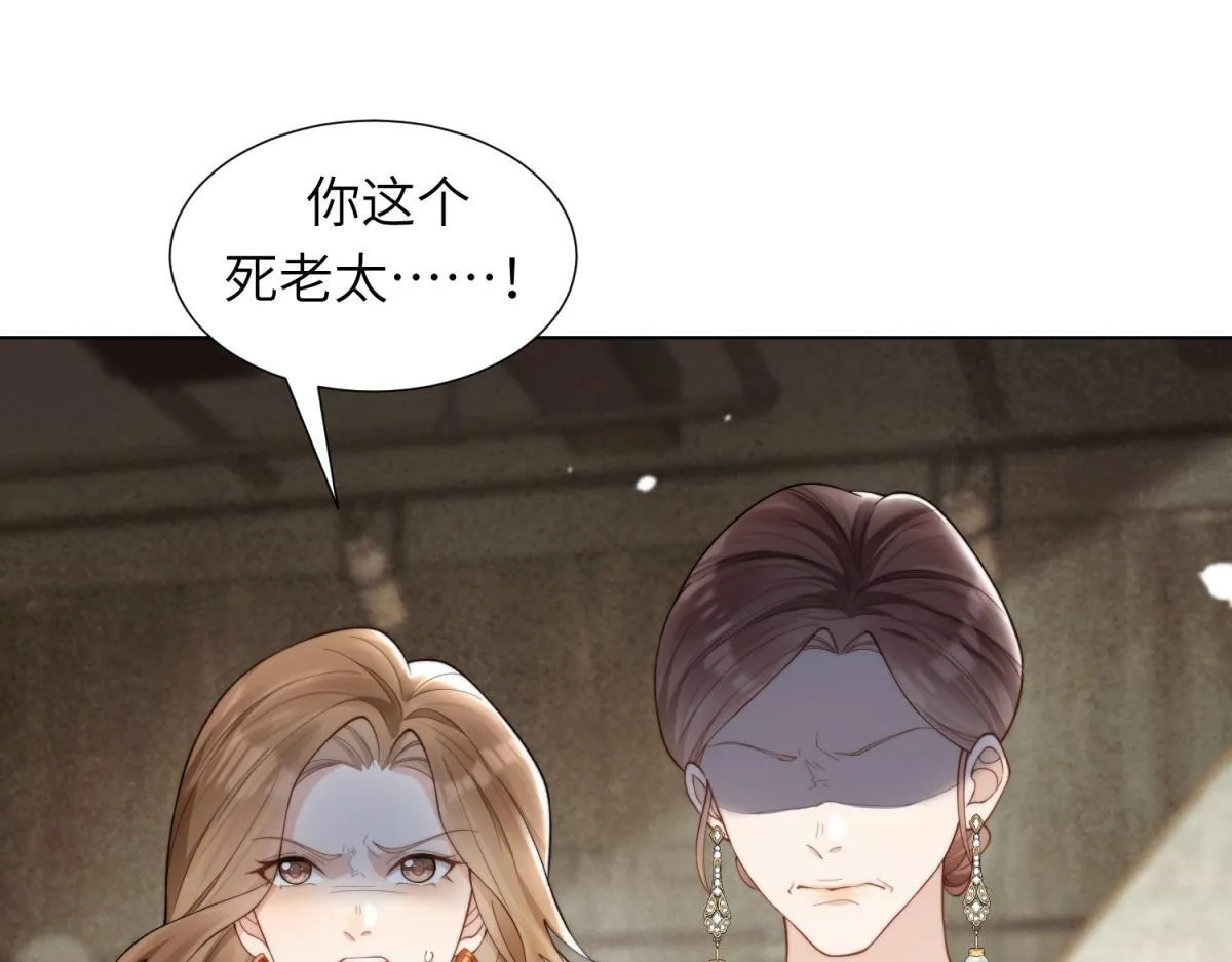 第4话 苏林颜母女俩差点被气傻70