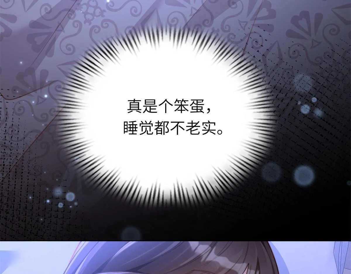 第9话 老公前女友差点被我气死45