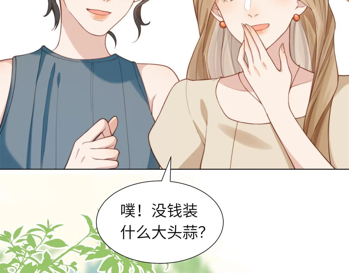 第4话 苏林颜母女俩差点被气傻114