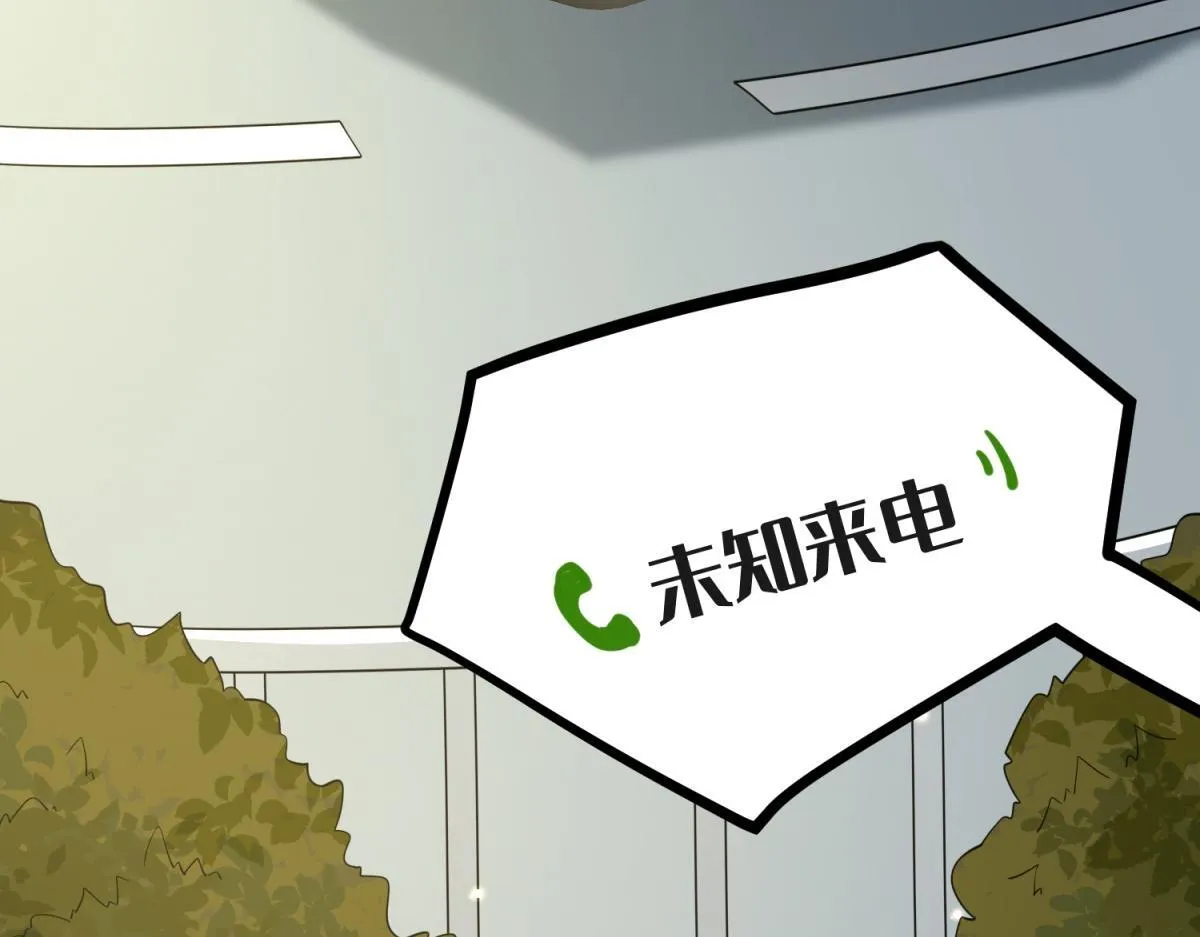 第21话 苏晓梦你别想挣扎！84