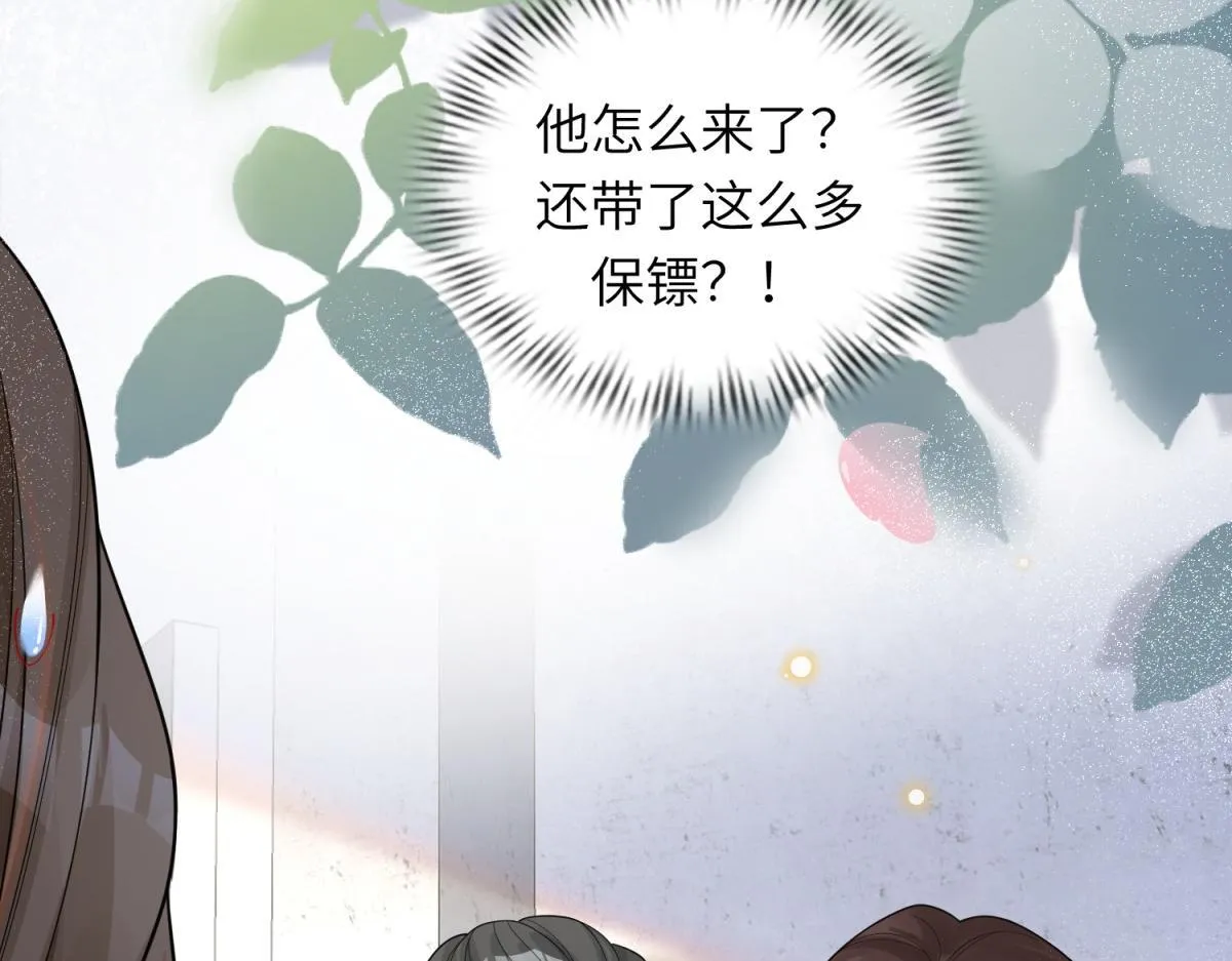 第12话 恶毒继母继妹翻车了30
