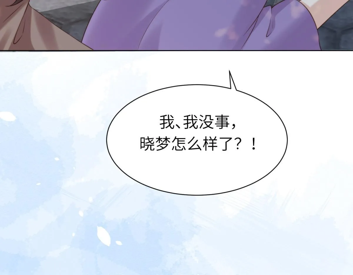 第7话 老公心上人白月光登门33