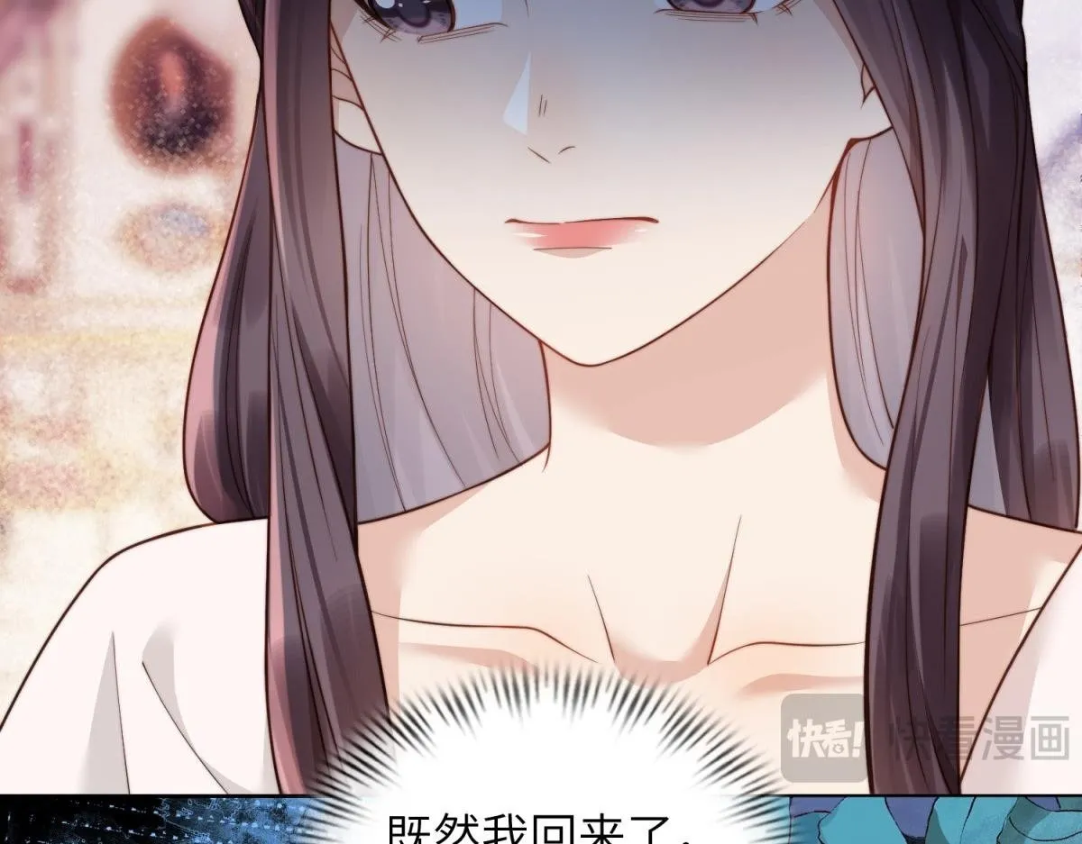 第8话 前女友想害我被扫地出门94