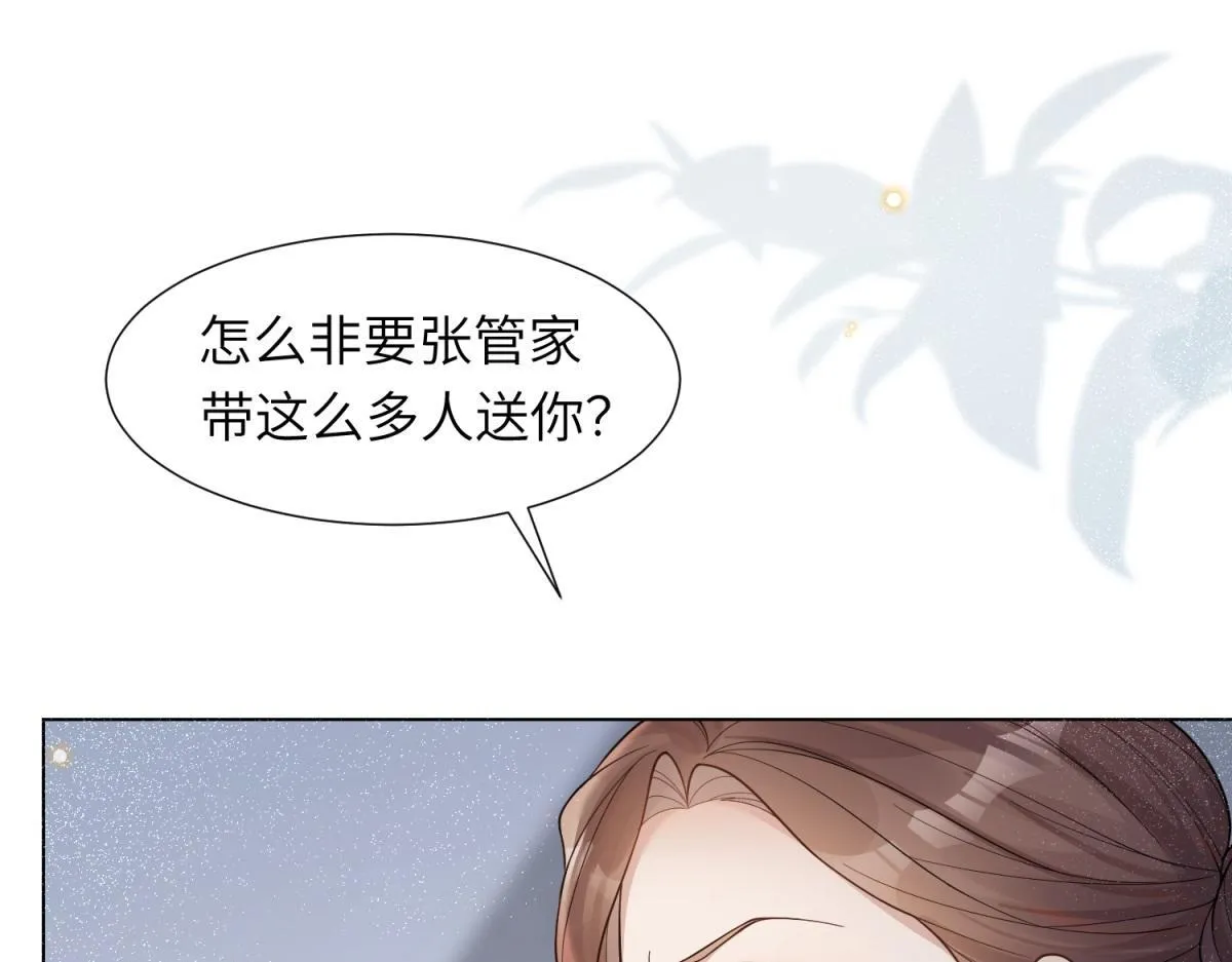 第12话 恶毒继母继妹翻车了54