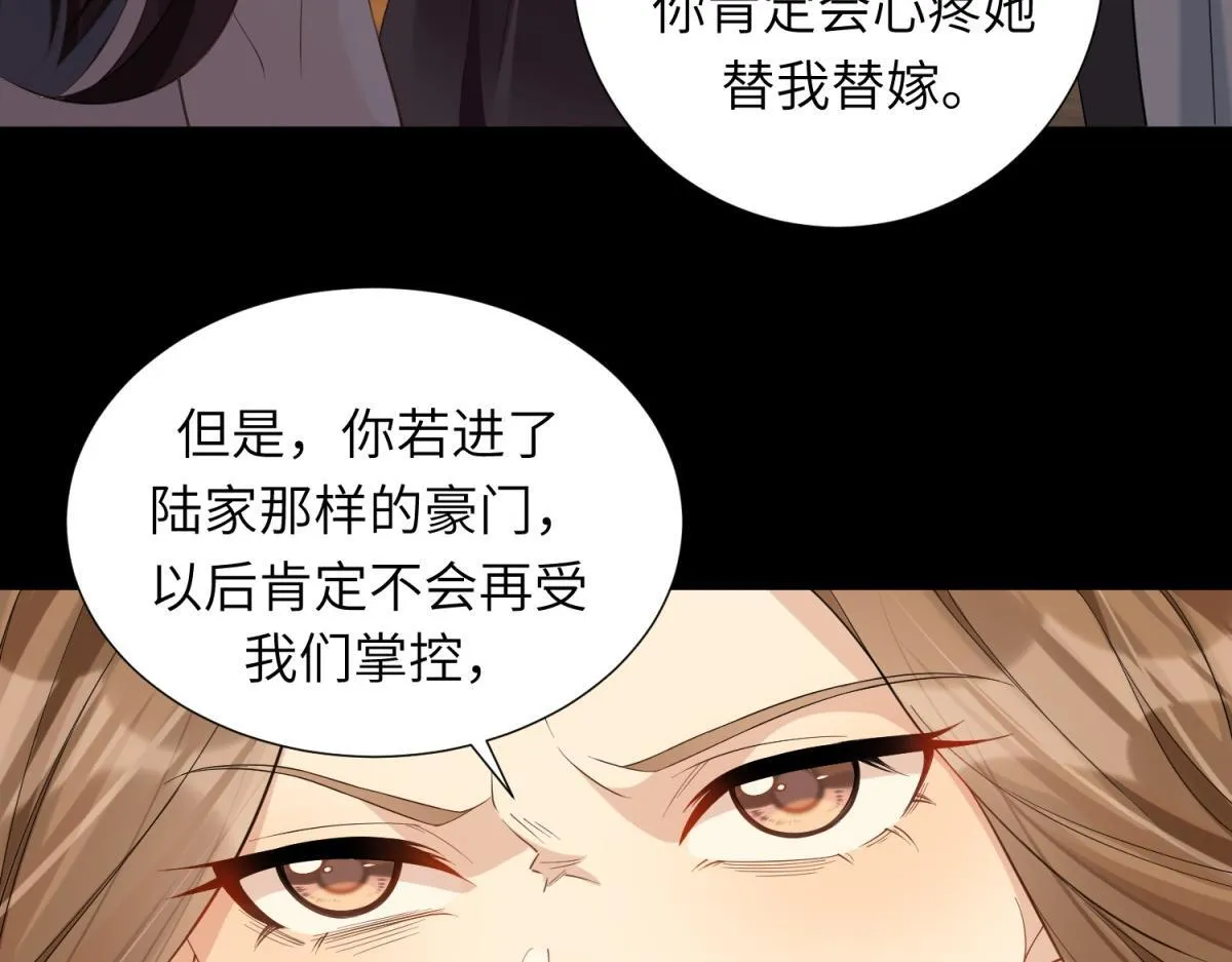 第1话 欺辱没妈妈的孩子40