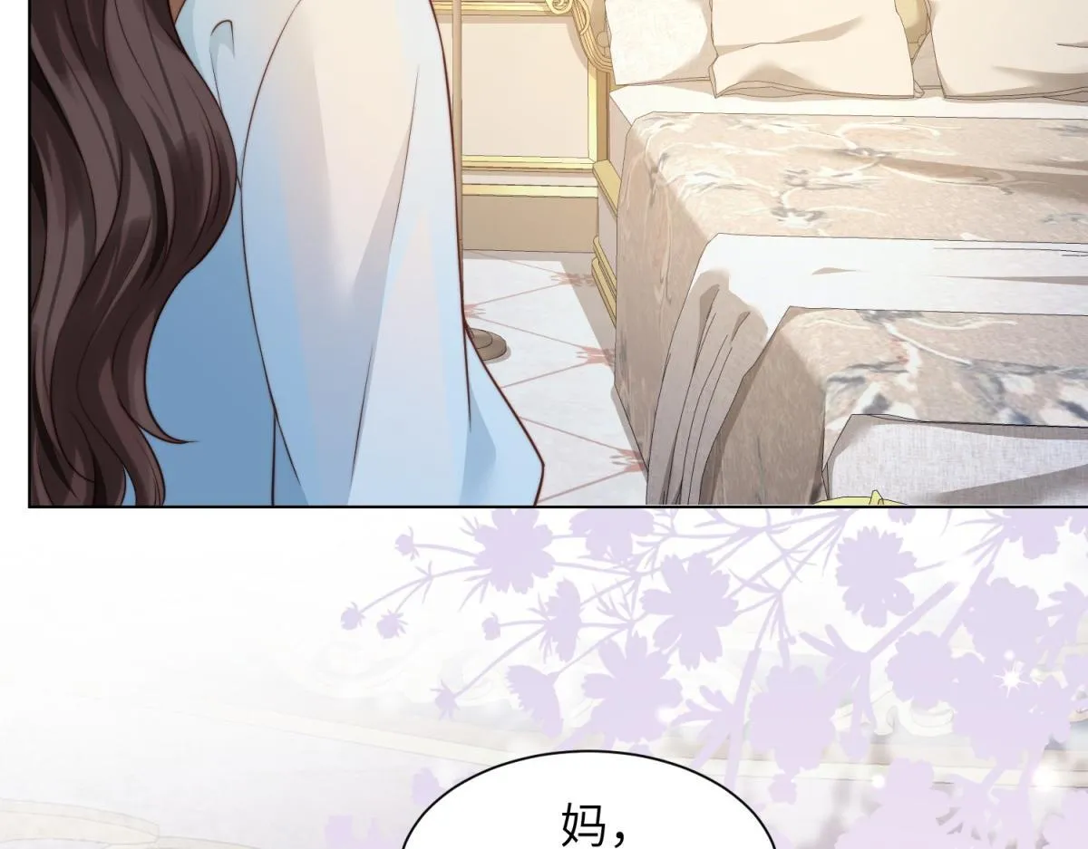 第13话 身败名裂76