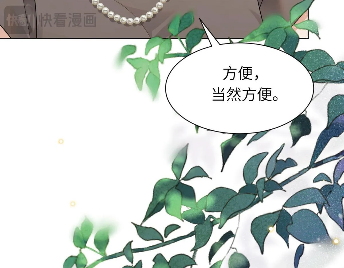 第12话 恶毒继母继妹翻车了42
