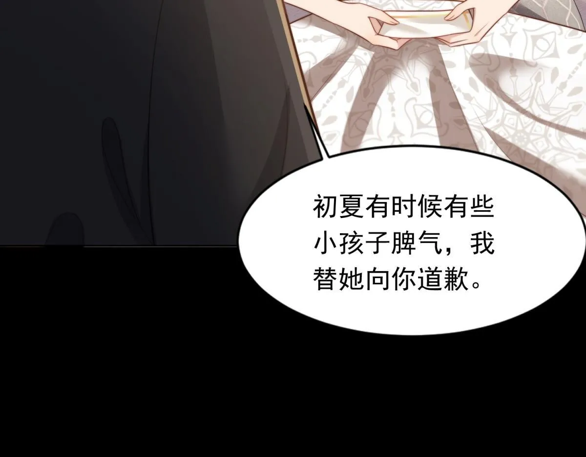 第19话 把衣服解开147