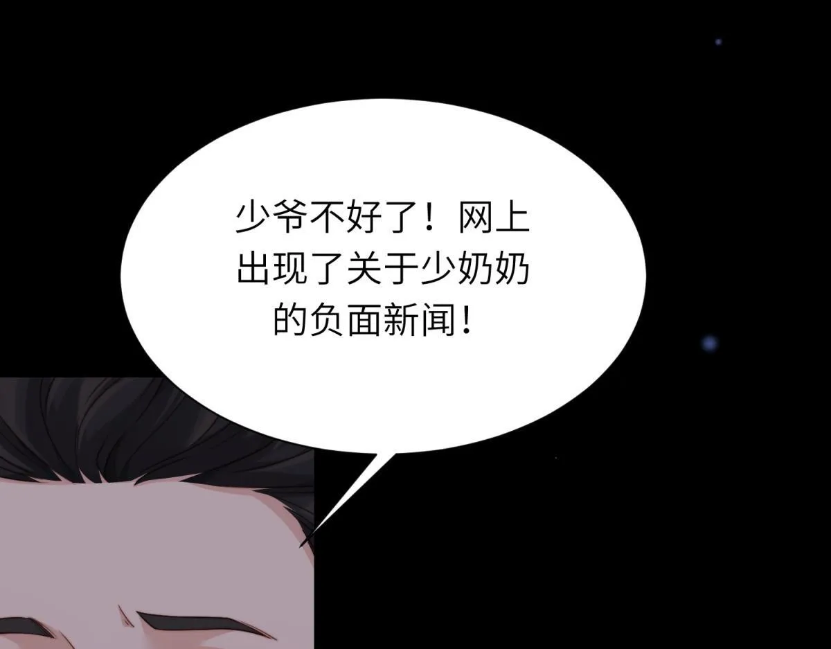第13话 身败名裂97