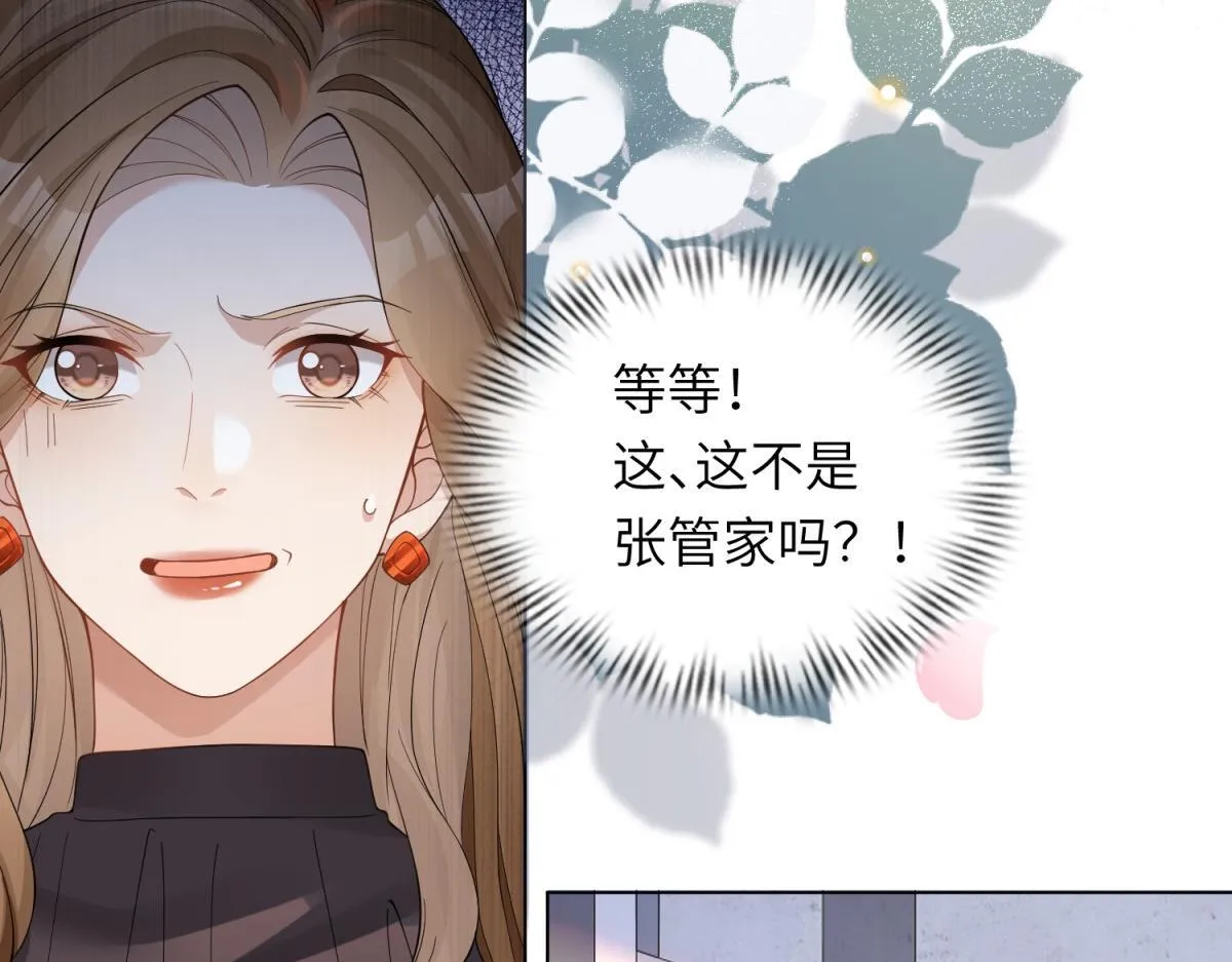 第12话 恶毒继母继妹翻车了27