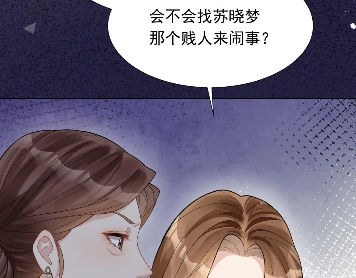 第22话 这好戏我可不能错过！161