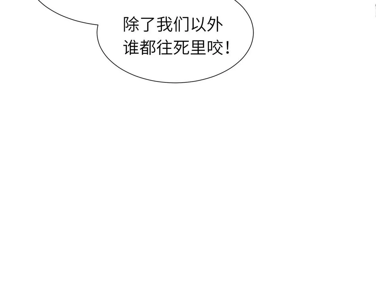 第6话 气翻坏心思亲戚们140