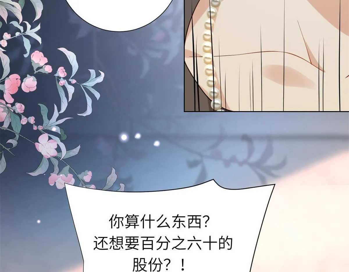 第1话 欺辱没妈妈的孩子112
