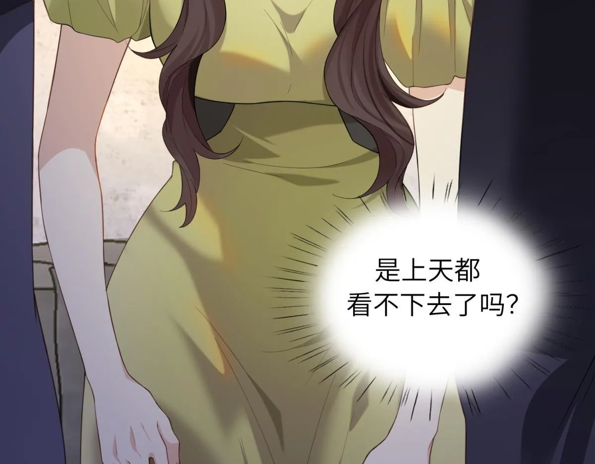 第1话 欺辱没妈妈的孩子93