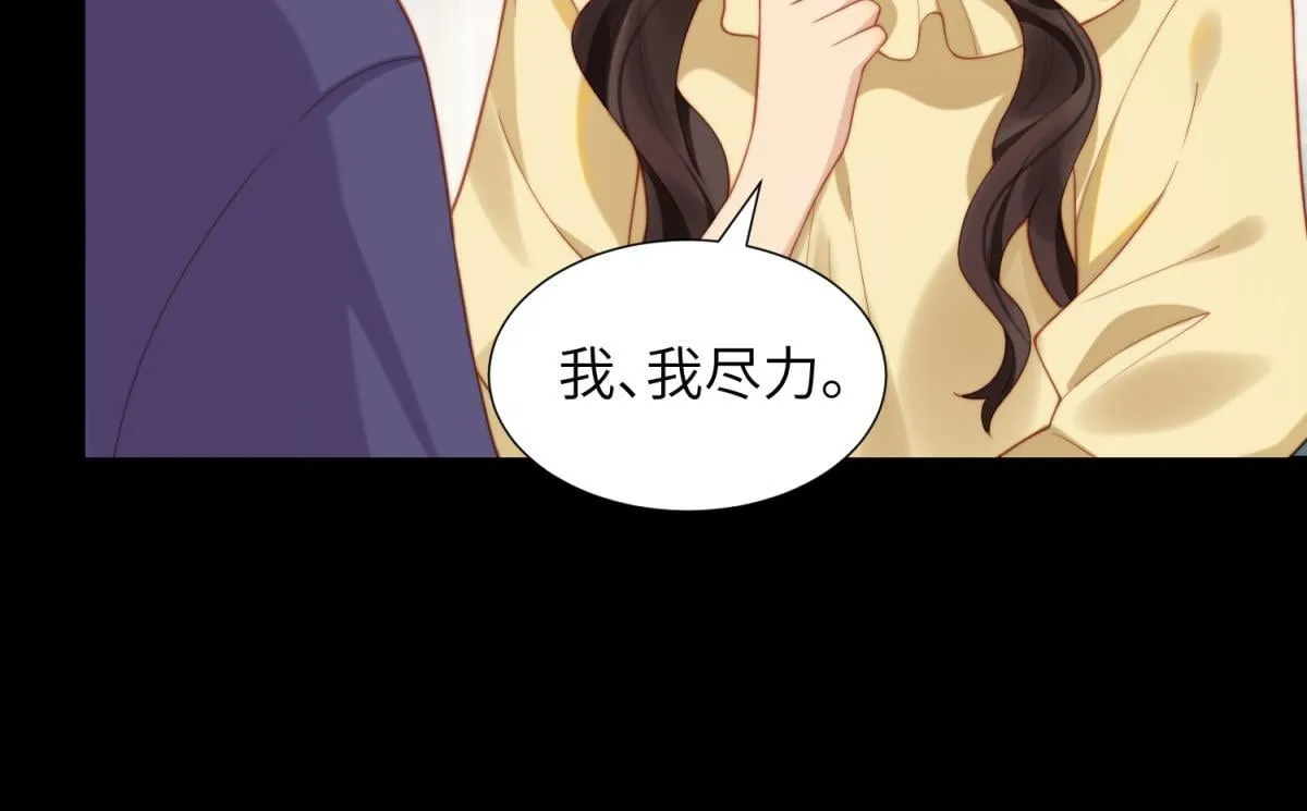 第4话 苏林颜母女俩差点被气傻137