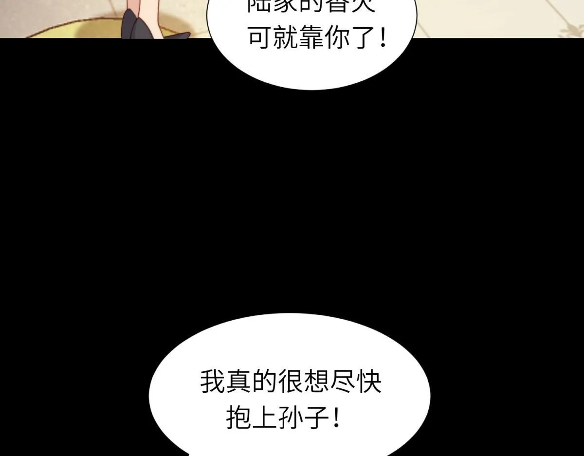 第4话 苏林颜母女俩差点被气傻135
