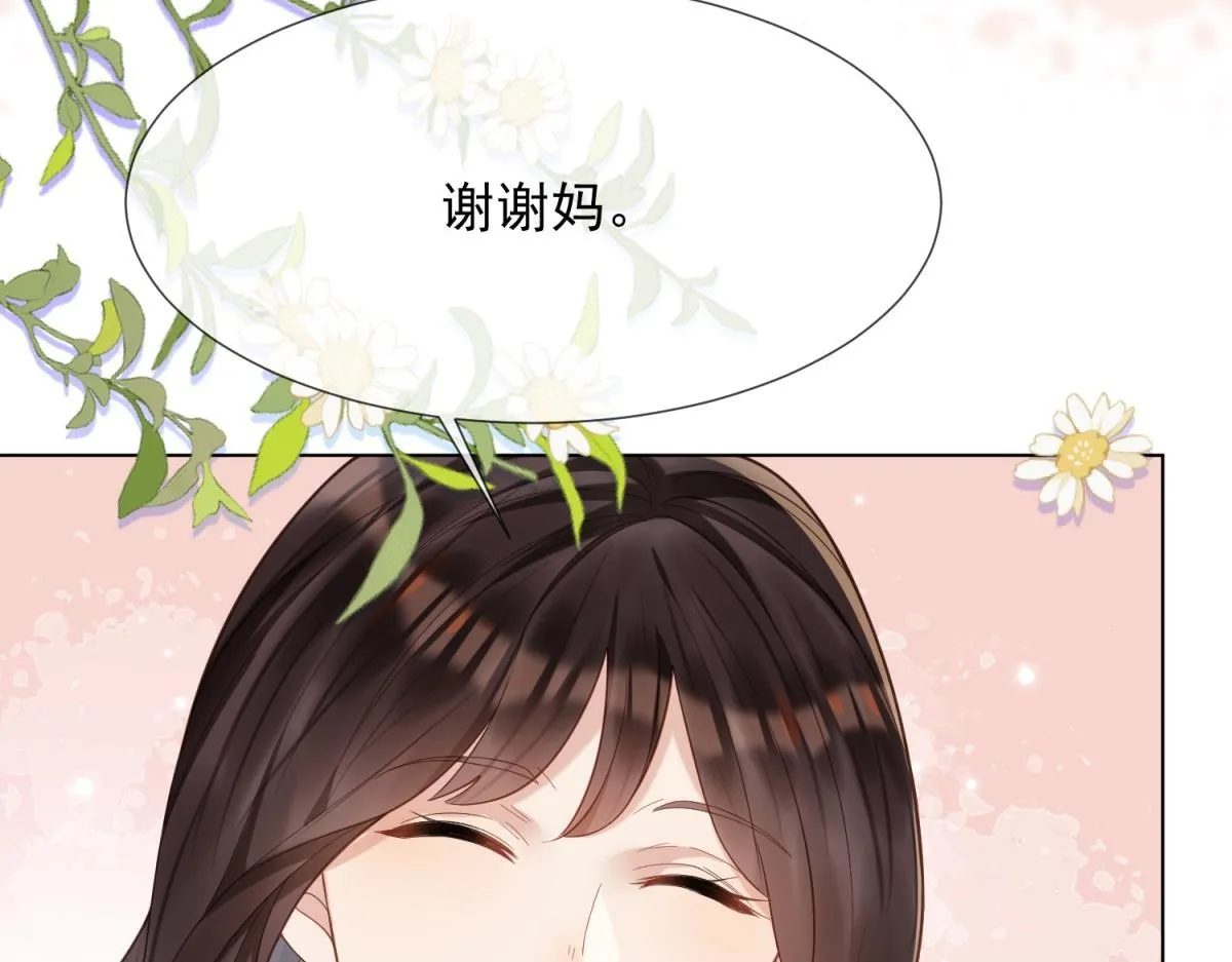 第16话 二伯夫人痛哭求放过143