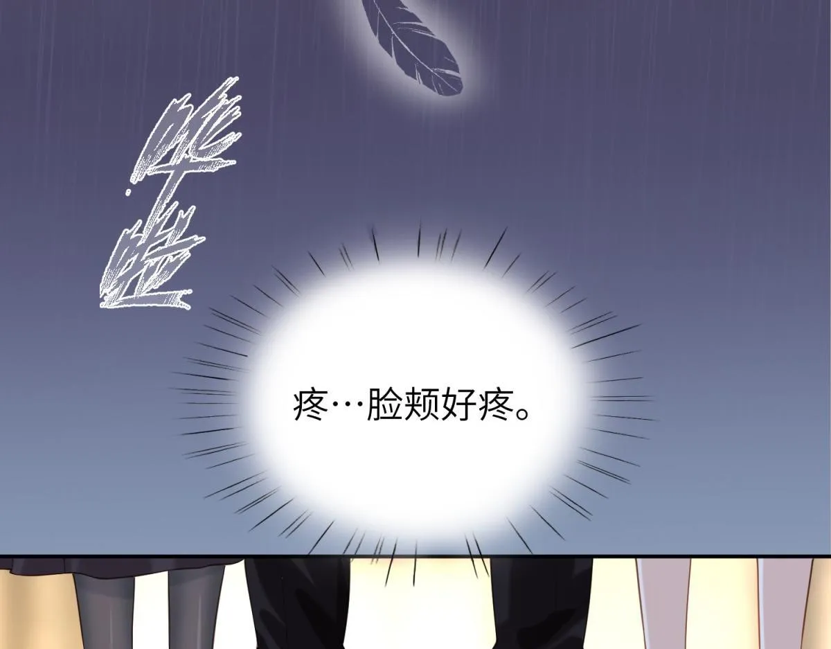 第1话 欺辱没妈妈的孩子75