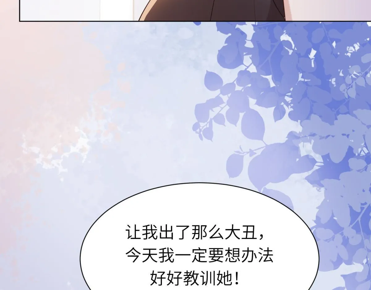 第11话 老公前女友踢到铁板了172