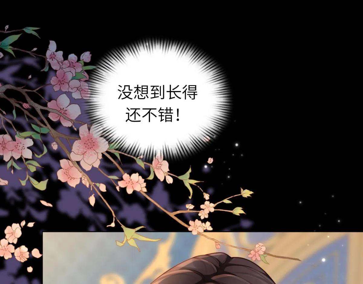 第8话 前女友想害我被扫地出门21